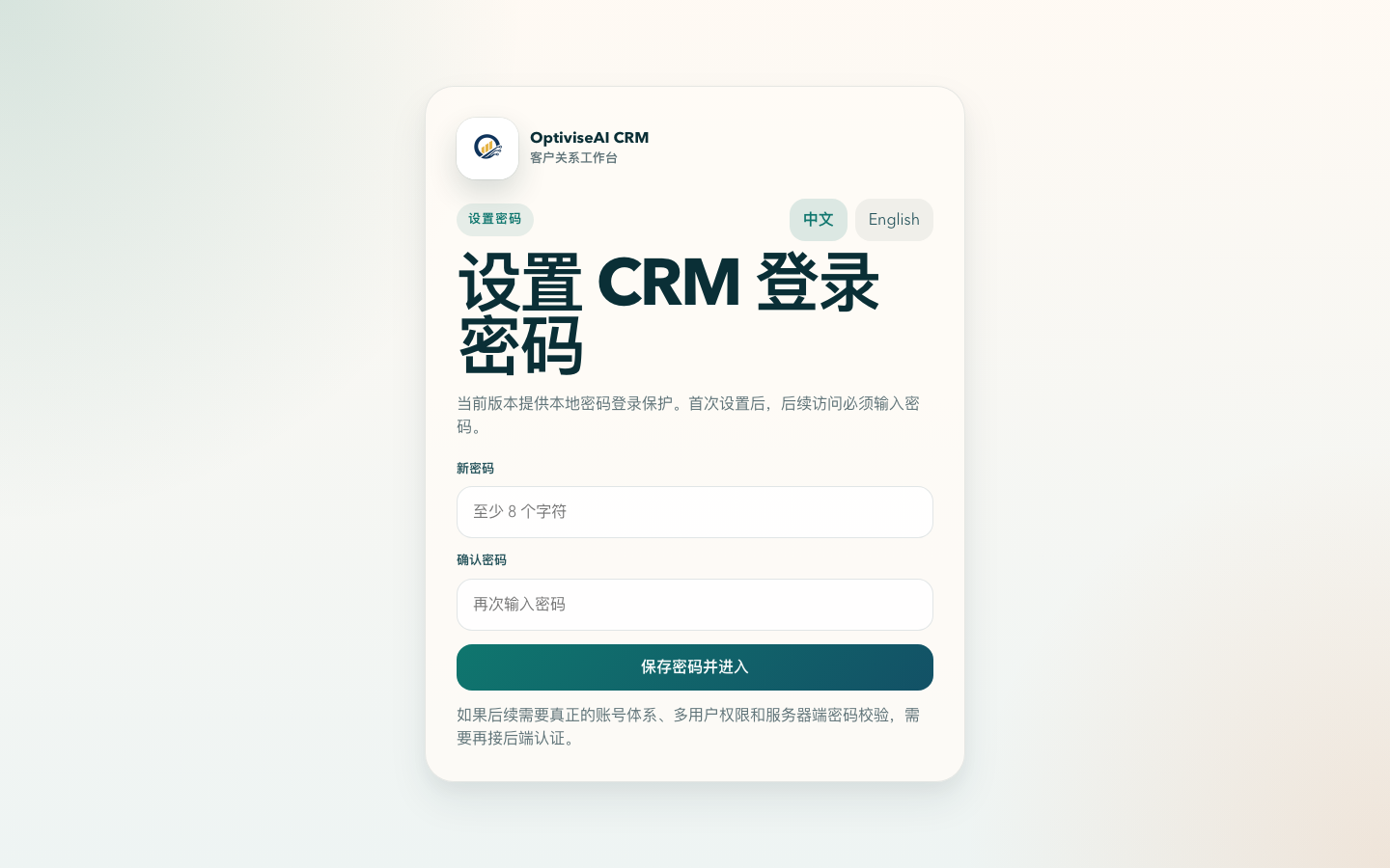OptiviseAI CRM homepage screenshot